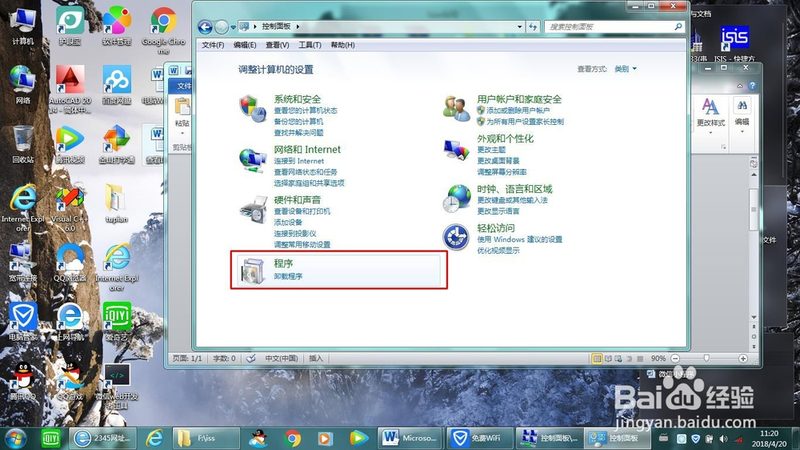 钟点工家政服务加盟
