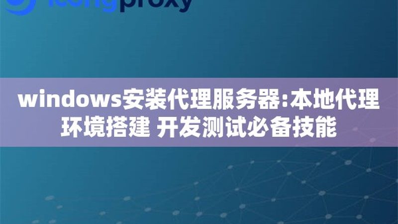 热水器维修配件型号规格大全：揭秘选购与维护之道