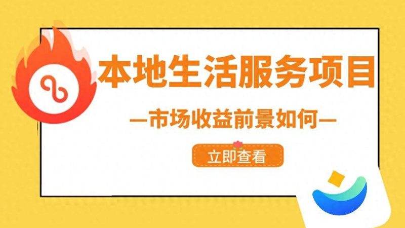 高空外墙保洁资质要求揭秘：安全与质量的保障