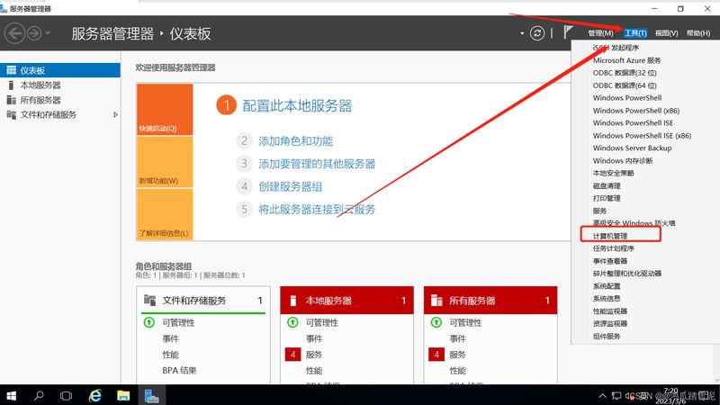 锁具升级，安全先行：定制锁具的五大优势解析**