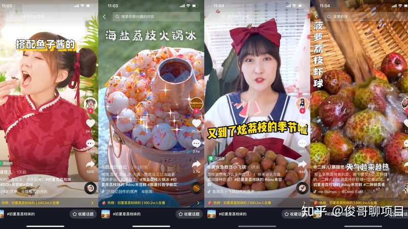 小标题：二、冰堵维修的必要性