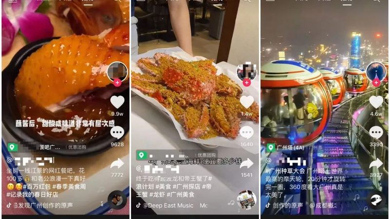 免砸砖防水补漏材料：揭秘其背后的技术秘密**